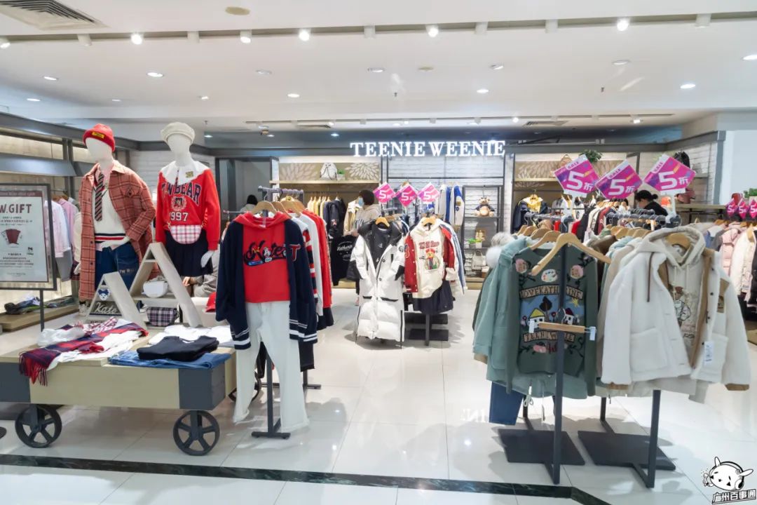 倒计时一天一大波折扣惊喜活动,天河城百货暖冬优惠政策