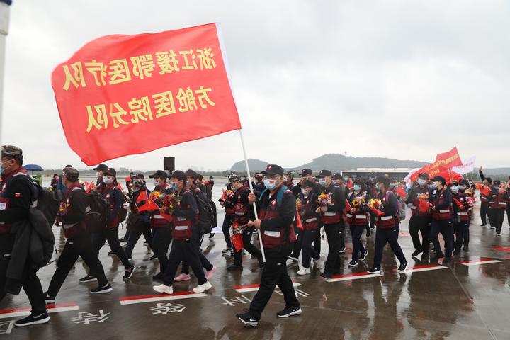 白衣执甲，英雄凯旋！第三批返浙医疗队439人胜利归来
