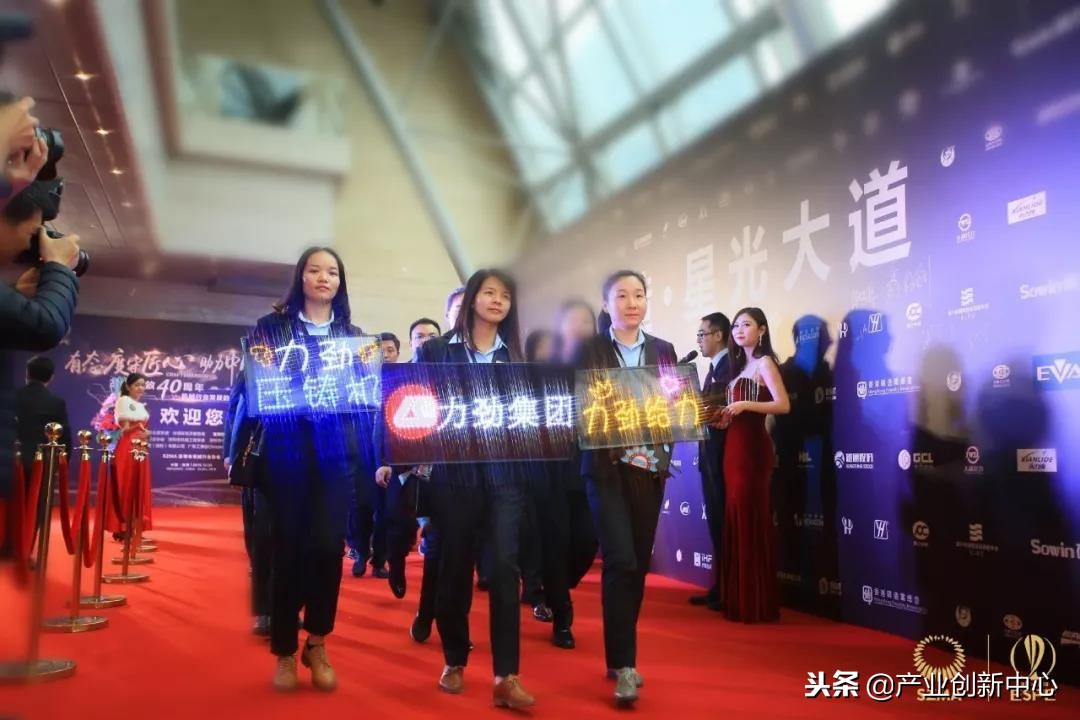 改革开放40周年中国企业蓬勃发展,力劲40周年