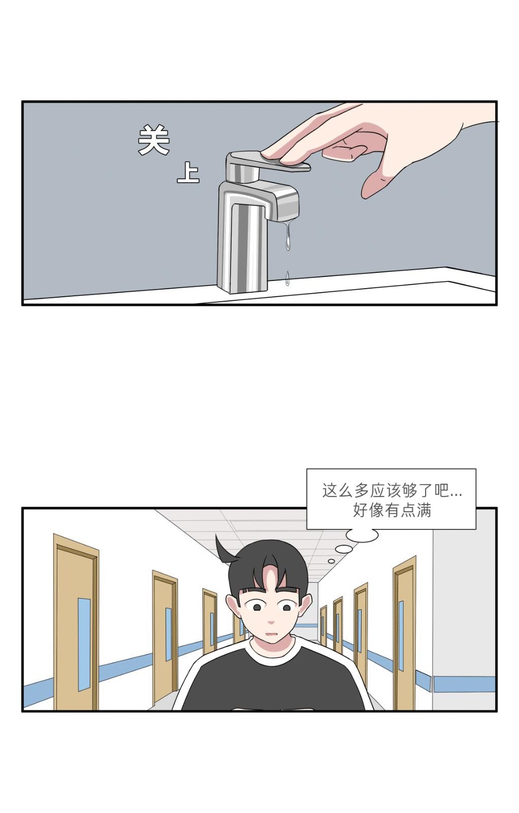 第一次尿检需要注意些什么？