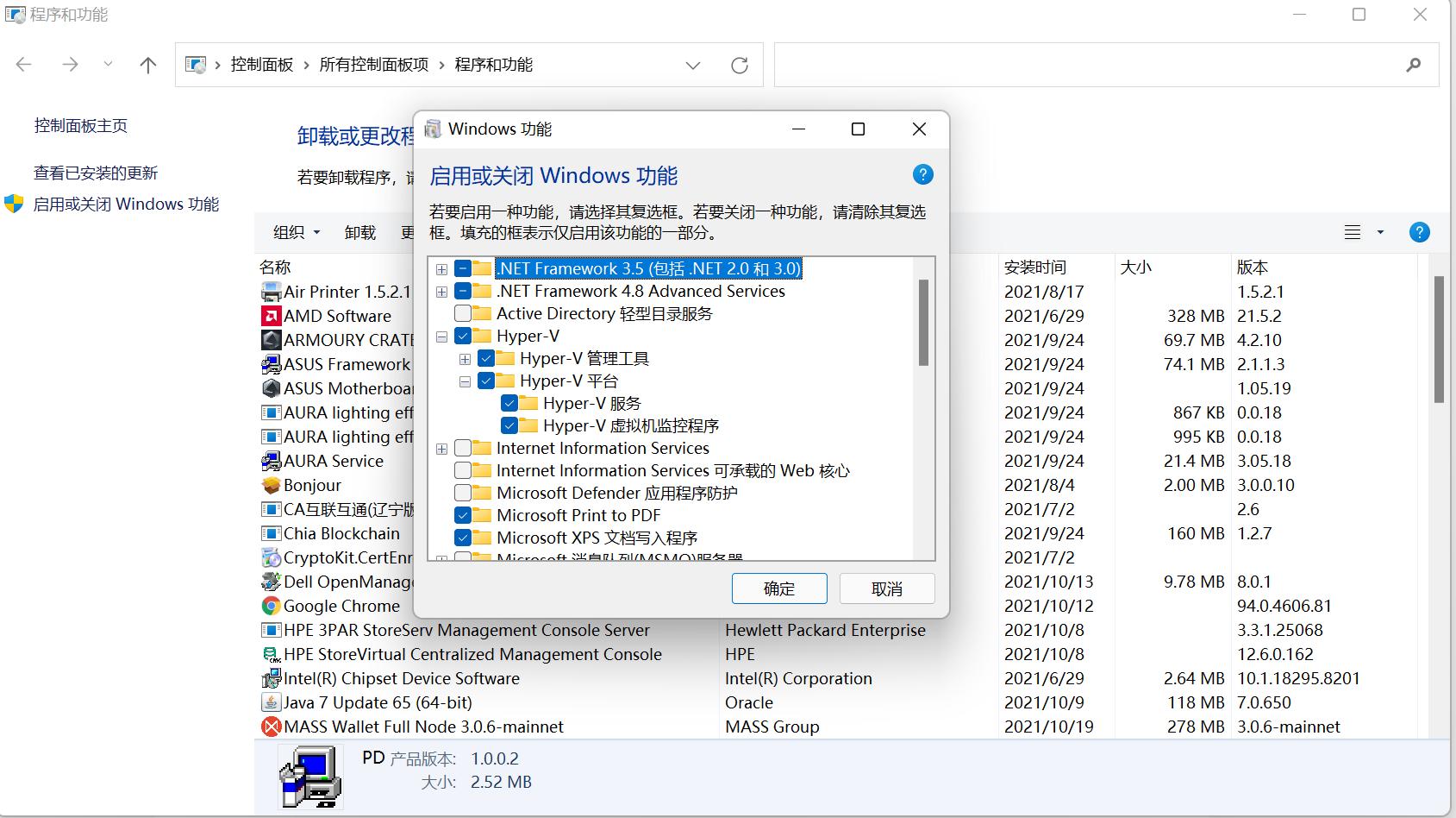 win11怎么安装安卓软件,win11安卓子系统中国推送