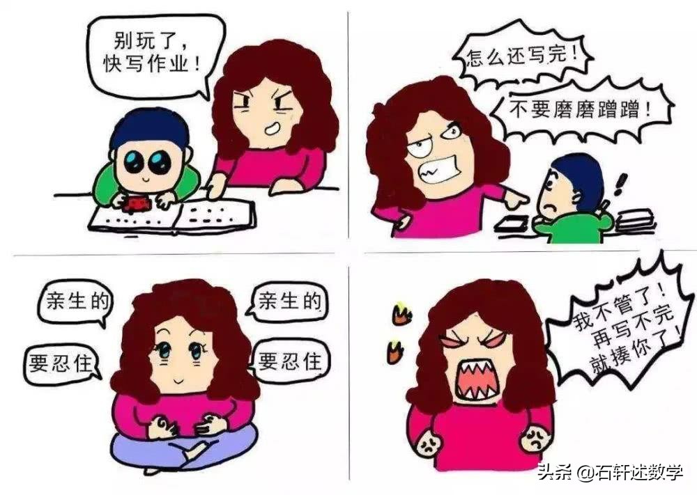 一模考试考砸逆袭,一模考砸了高考还能逆袭吗