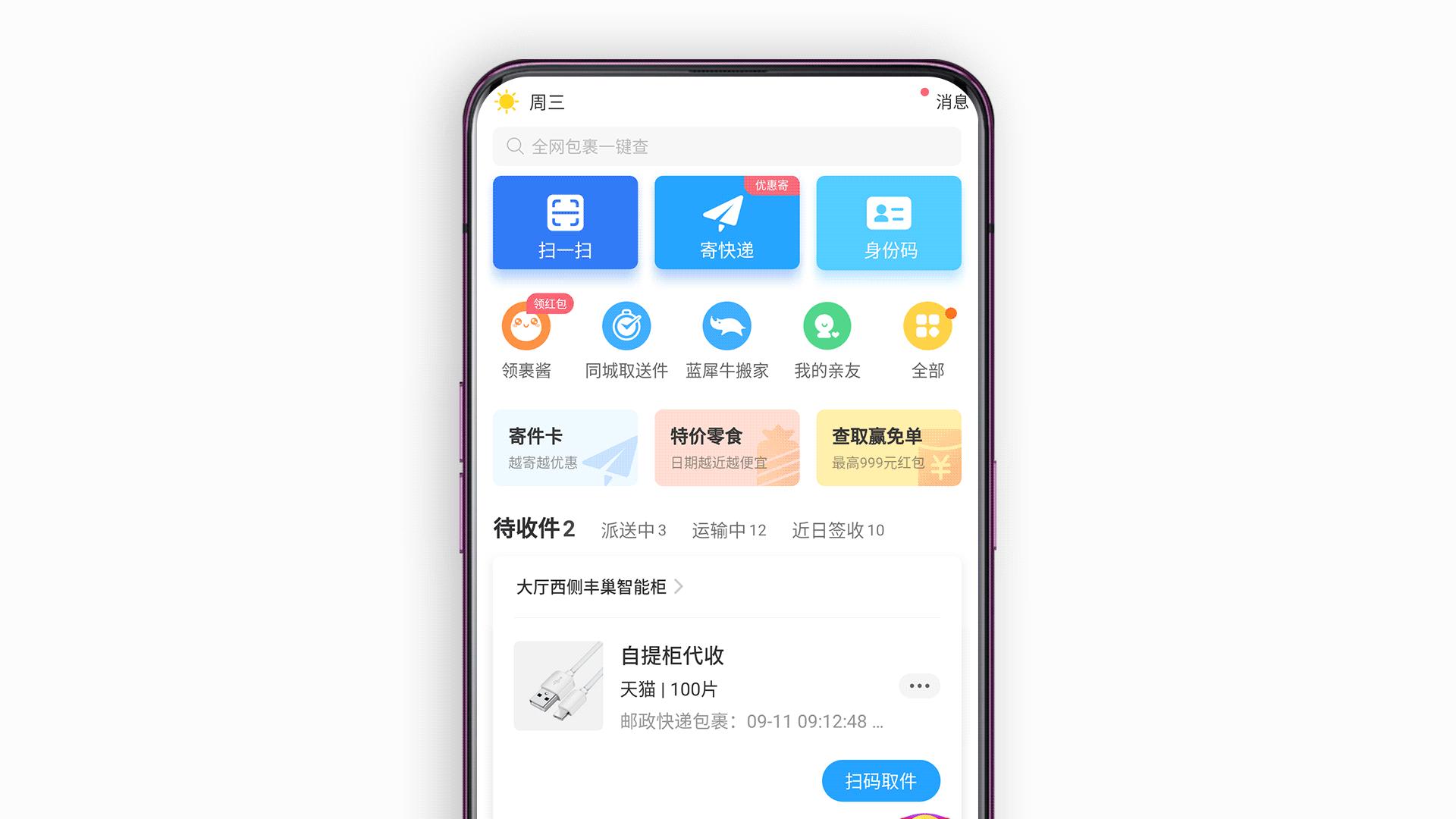 学会这些帮你省下很多钱,淘宝买东西如何赚红包钱
