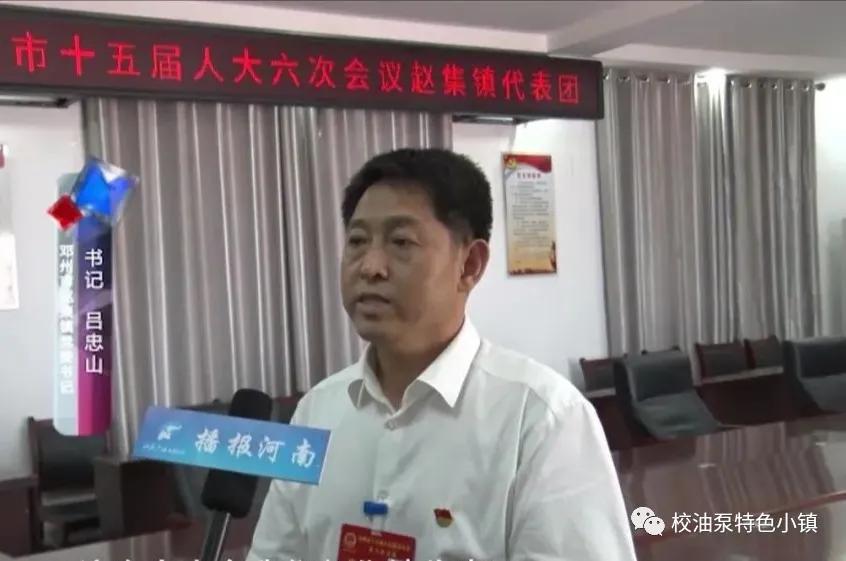 邓州市赵集镇最新规划,邓州镇特色小镇