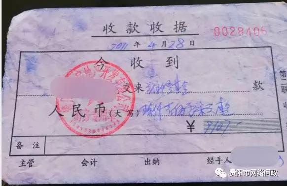 网络问政|房开“跑路”，住房维修金交了两次怎么办？回复：开通“绿色通道”3月19日起可办理退费