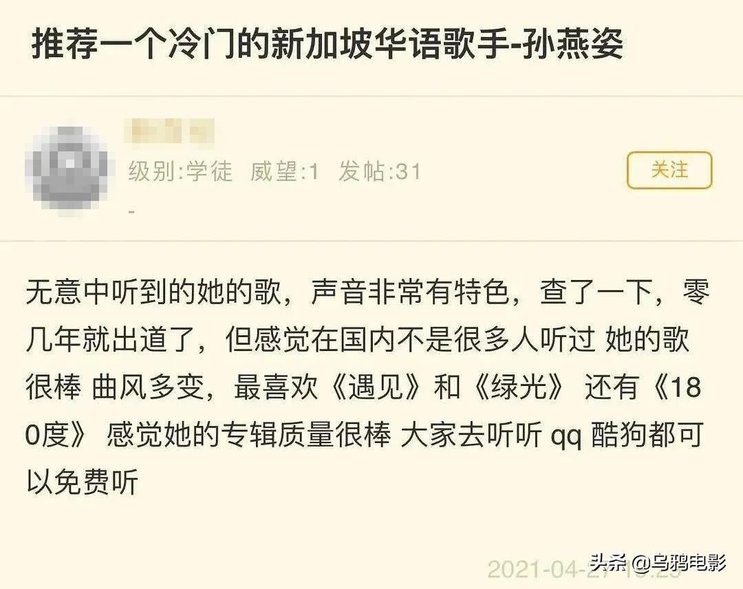 刷分打榜争C位，无下限的娱乐圈，终于要变天了？