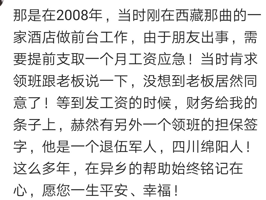 骑单车,链条掉了安不上,好心人拿工具帮我修,世上好心人多