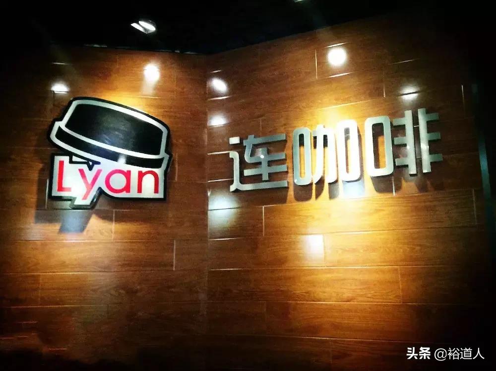 竞争星巴克的咖啡,叫板星巴克瑞幸咖啡哪来的底气