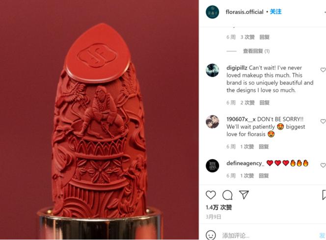 花西子走的什么路线,花西子进军欧洲市场