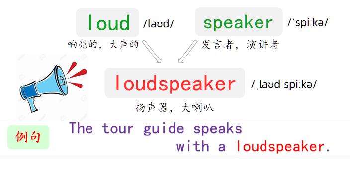 英语单词500个跟读视频,五角星英语单词500个