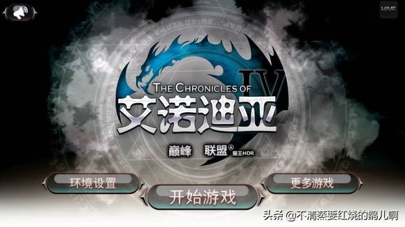 那些年最好玩的游戏,单机手游角色扮演打怪升级