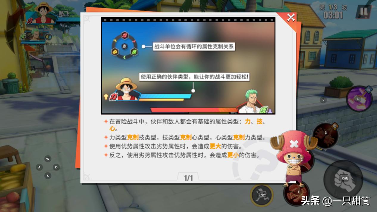 航海王热血航线测评,航海王热血航线手游