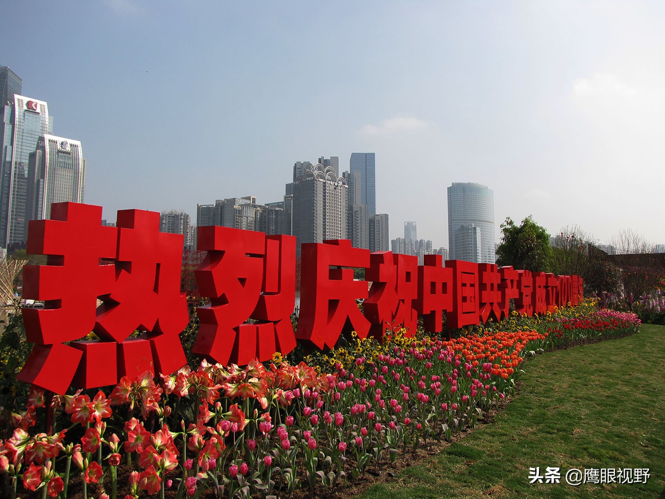 广州国际花博会2018年开幕,第28届广州园博会花城看花