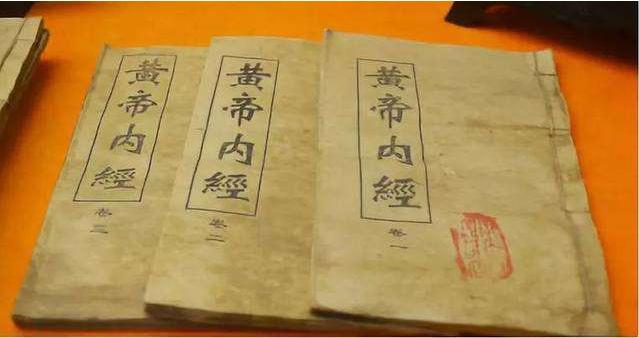 黄帝内经男科病治疗方法,黄帝内经养精固漏术书籍