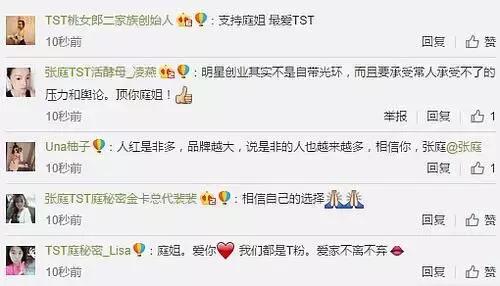 21亿智商税?屡遭质疑的微商面膜如此赚钱!林志玲陶虹都陷入了