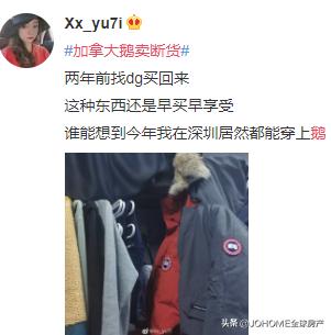加拿大鹅羽绒服国内专卖店,加拿大鹅羽绒服为什么卖这么贵