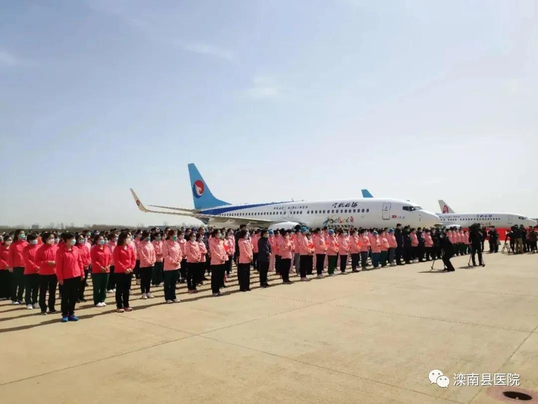 援鄂医疗英雄凯旋,援鄂英雄平安凯旋