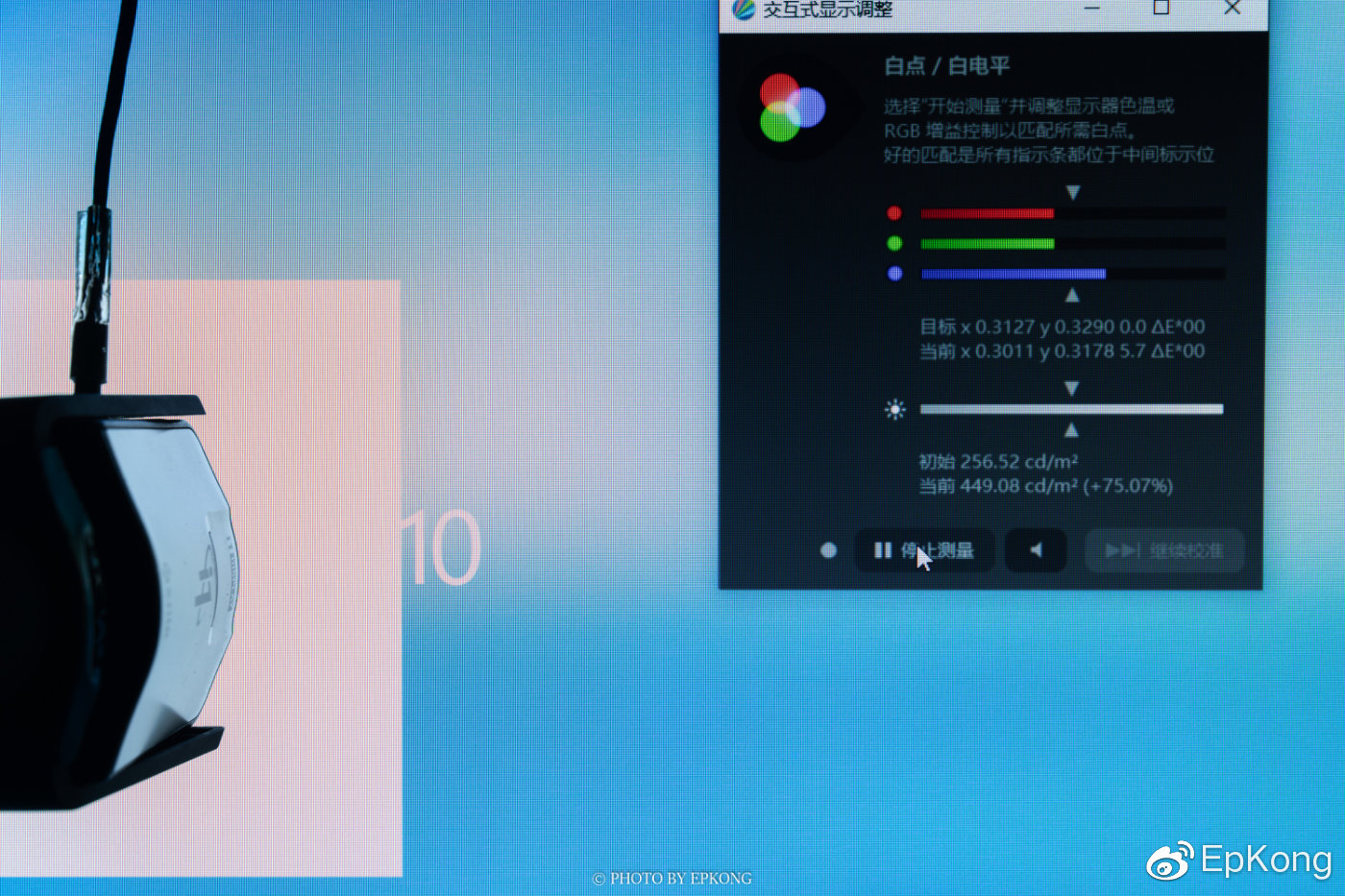 任何小缺点在价格面前不足为道—宏夏友达1.9面板280Hz显示器测评