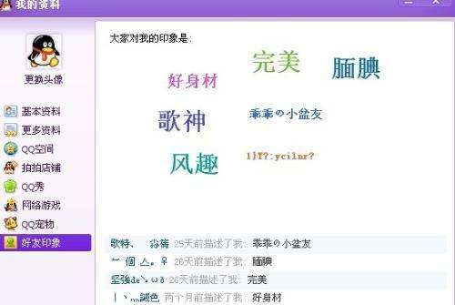 QQ号注销功能已上线你将删除的是青春吗？