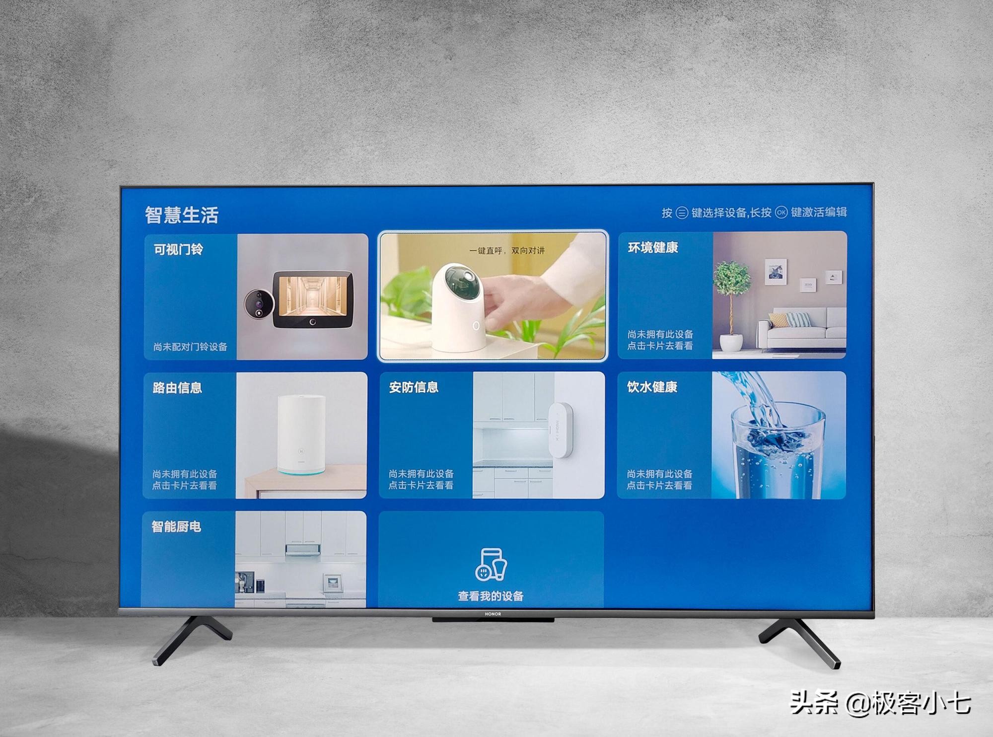 荣耀电视智慧屏和x1有什么区别,荣耀x165寸2g内存和4g内存对比