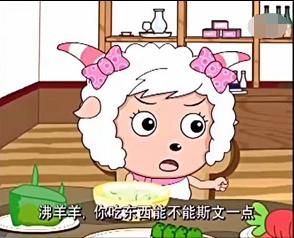 喜羊羊到底喜欢美羊羊吗,喜羊羊为什么会喜欢上美羊羊呢