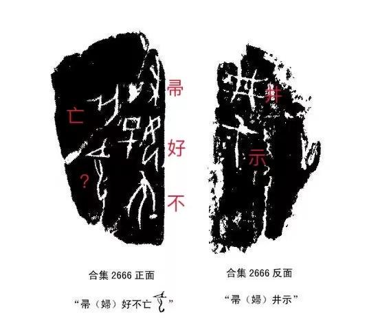 考古历史未解之谜甲骨文,考古十大存疑