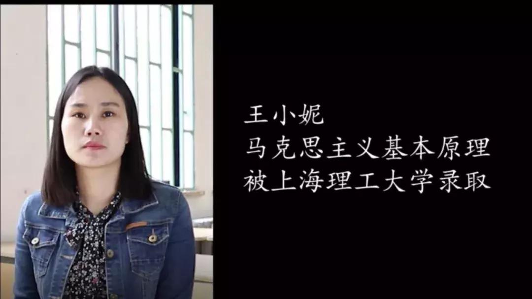 潍坊学院2021年考研光荣榜,考研潍坊学院