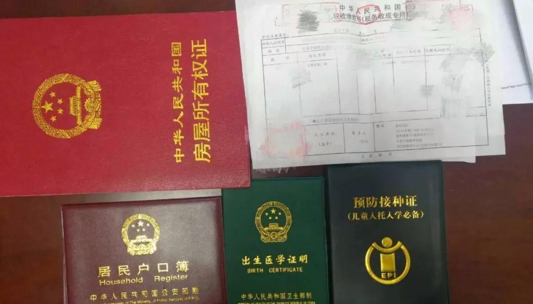 长春家访,长春学校会进行家访