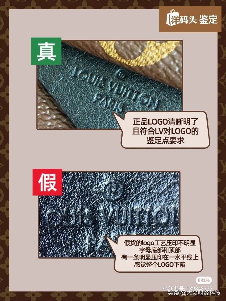 gucci和lv哪个假货好做,港货gucci怎么辨别真假