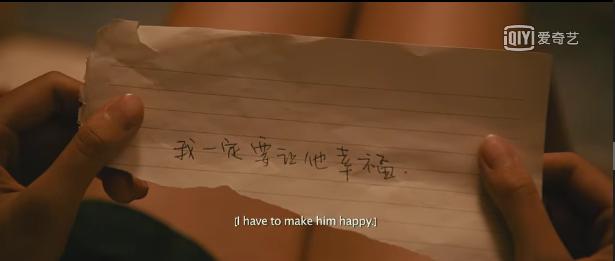 青春电视剧左耳,左耳电影独白