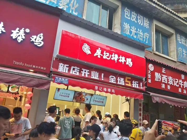 廖记棒棒鸡2021年的第一份工作报告