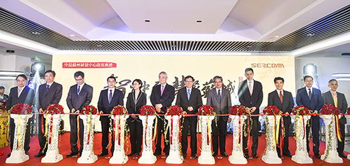 中磊苏州研发中心,中磊苏州研发中心星海街