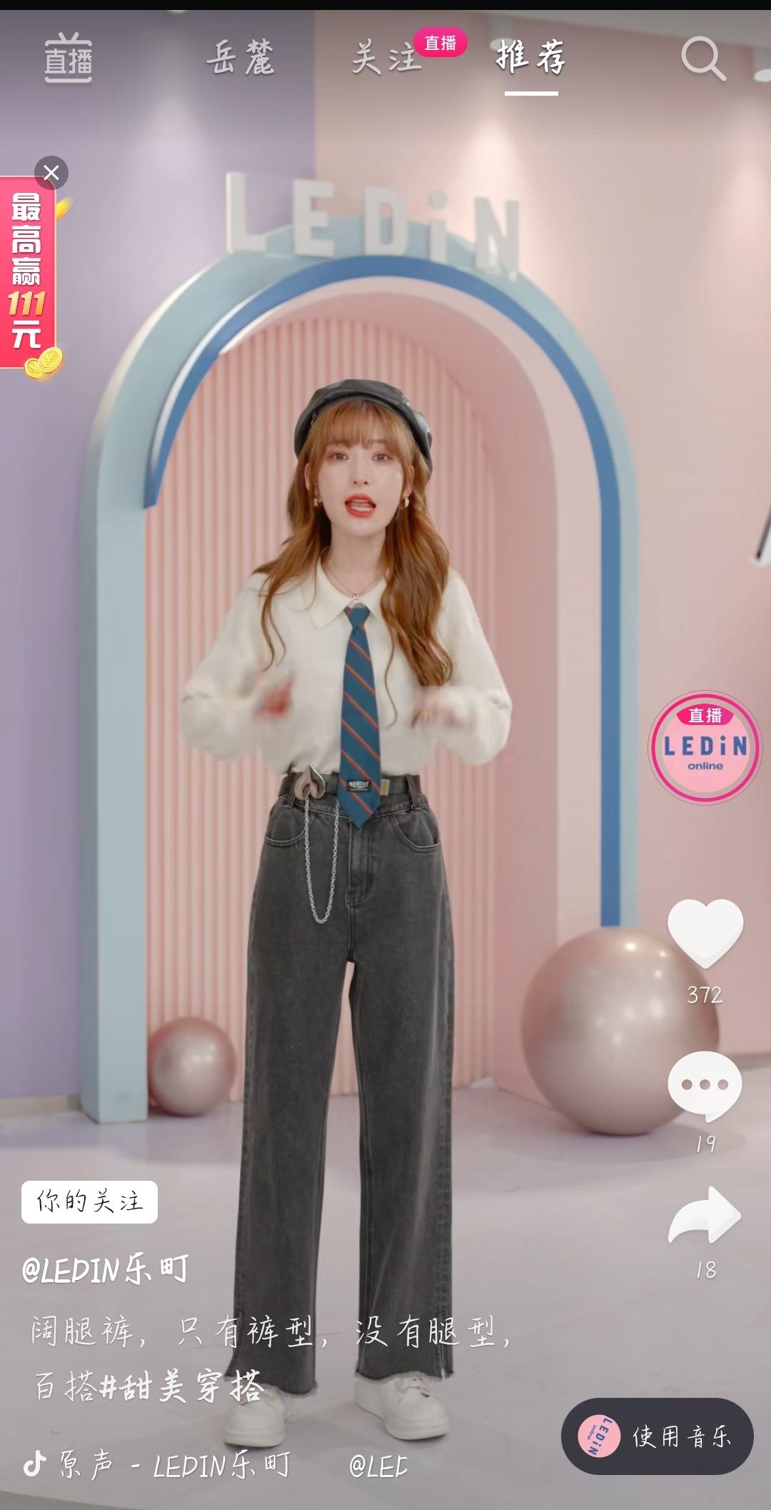 实体行业怎样用抖音轻松引流变现,抖音变现实操课程2980元靠谱吗