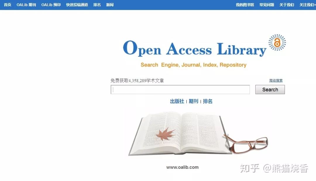 推荐十个收藏网站,网站收藏精品推荐