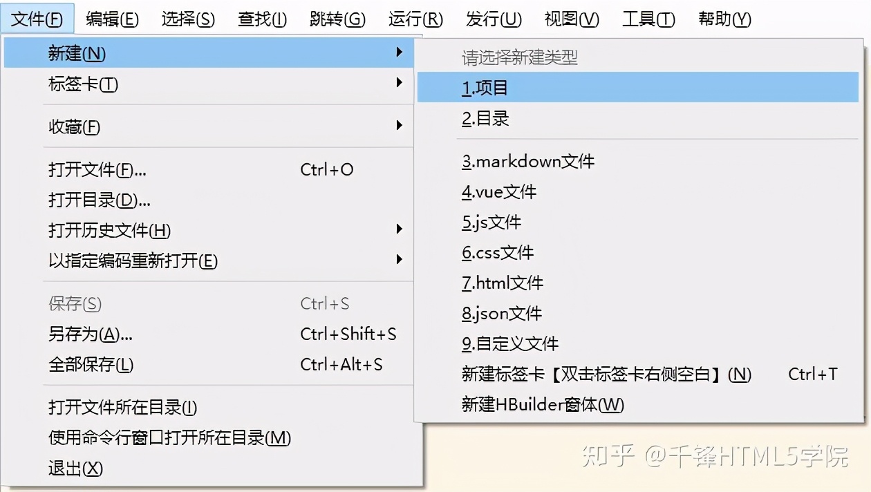 uni-app学习笔记(一)--uni-app简介