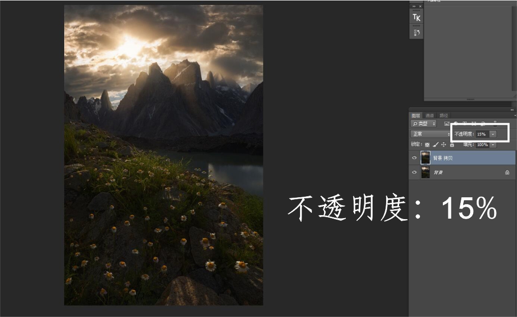 风光摄影如何调整均衡效果,风光摄影锐化与不锐化的区别