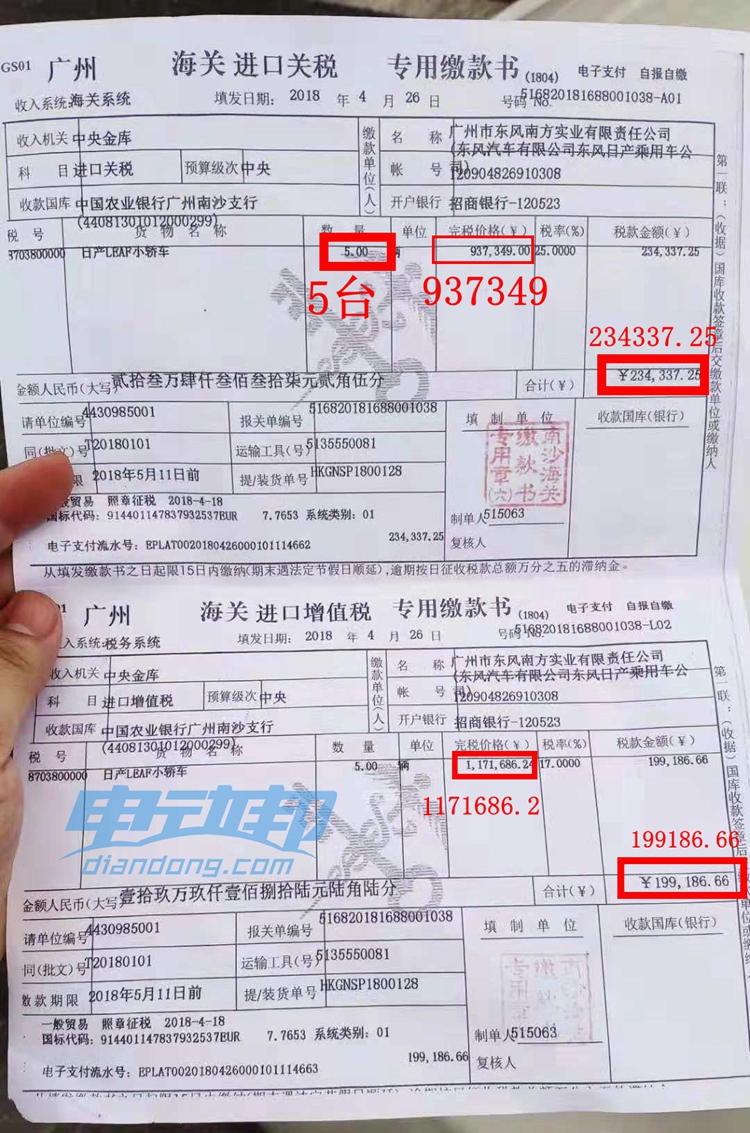 日产聆风也来广州车展凑热闹，税费够买一台比亚迪元