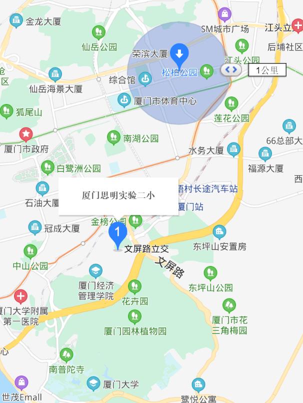 厦门比较好的小学及学区房,厦门第一实验小学学区房