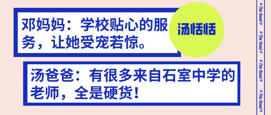 新川外国语学校建校时间,新川外国语学校2021年