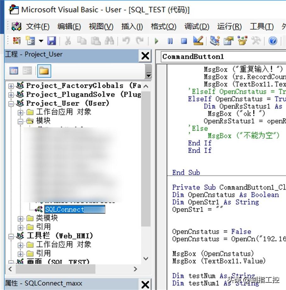 ifix怎么加操作记录,ifix如何进行sim驱动测试