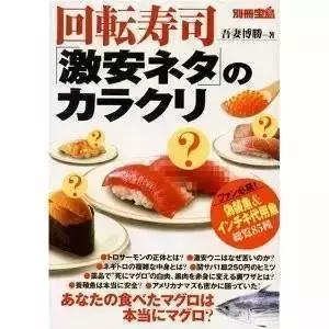 什么?你以为日本人就不造假了吗?日本的诚信逐渐开始走向下坡路