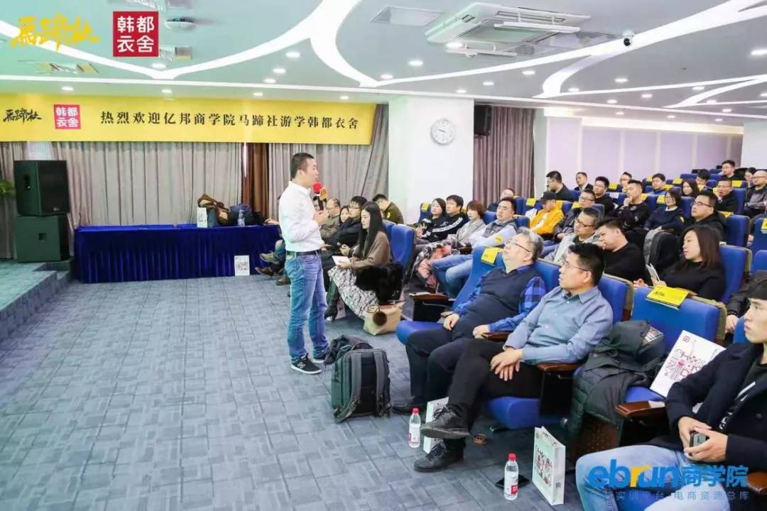 韩都衣舍赵迎光创业故事,韩都衣舍落寞赵迎光反思