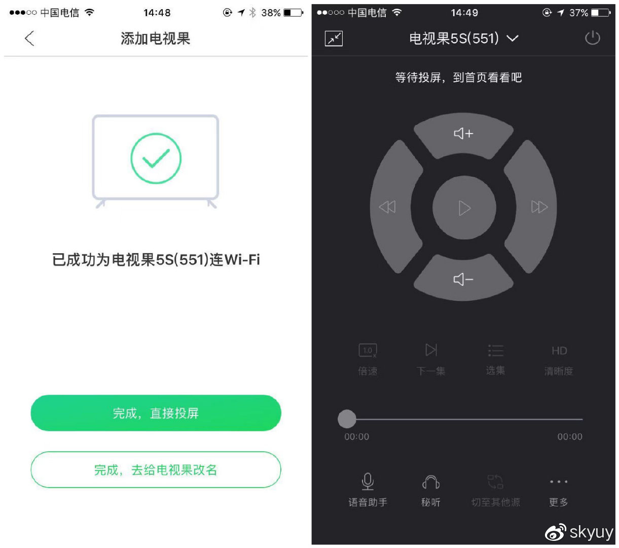 远程帮父母开小米电视,帮父母远程投屏电视