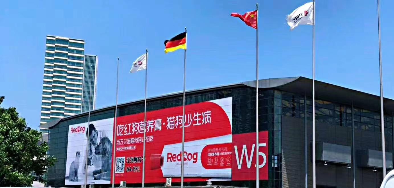 reddog红狗营养膏猫咪,reddog宠物保健品