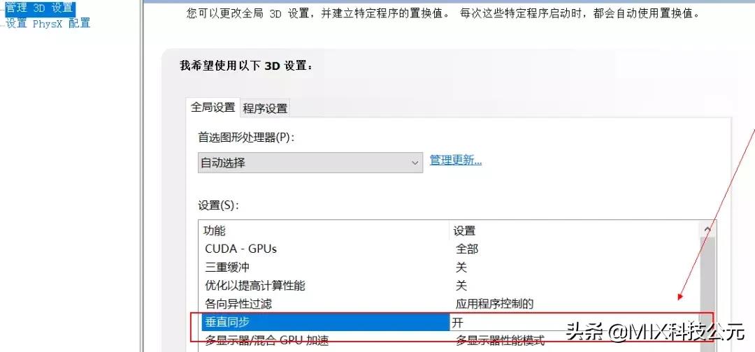 足够的配置玩lol帧数很低,电脑帧数突然变得很低