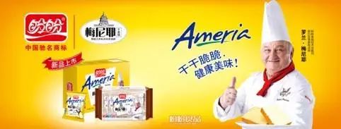 他靠卖小面包一年赚50亿,成功后他“一口气送出”158辆汽车