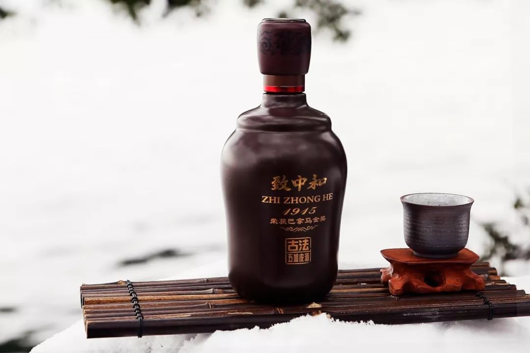 致中和1915古法五加皮酒价格,致中和五加皮酒2002年价格表