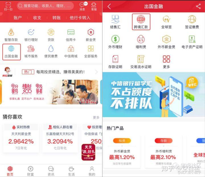老虎证券内地入金步骤,老虎证券入金最简单方法