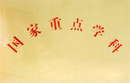 医院套路深,医院的真实水平应该怎么问