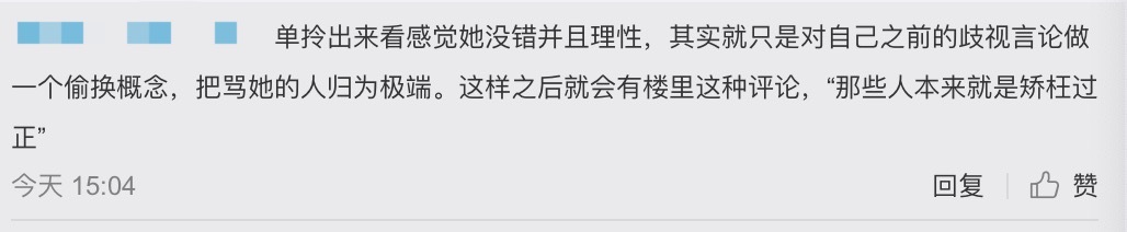 jk罗琳变性成什么样子,jk罗琳变性了么